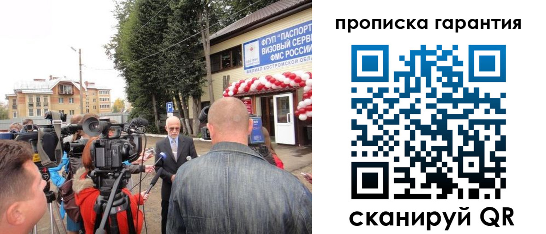 прописка в квартире в Калязине