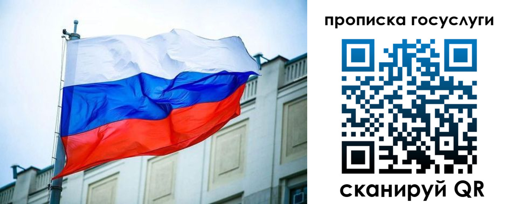 временная регистрация для всех в Калязине