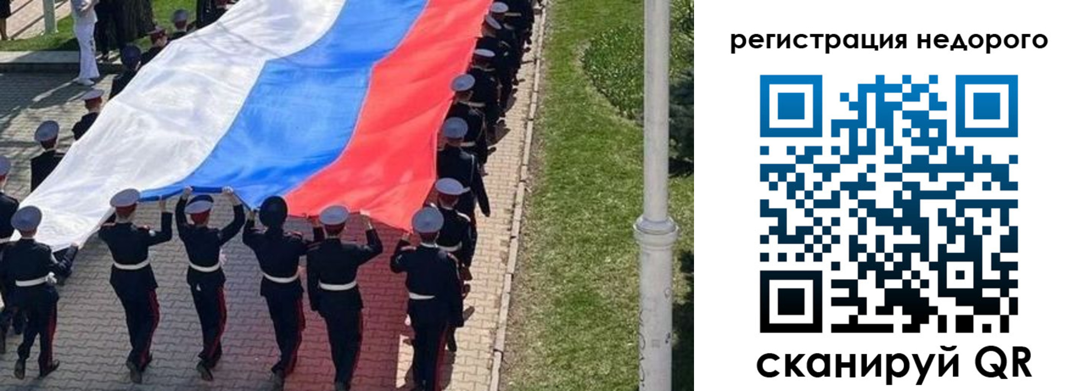 прописка в Калязине