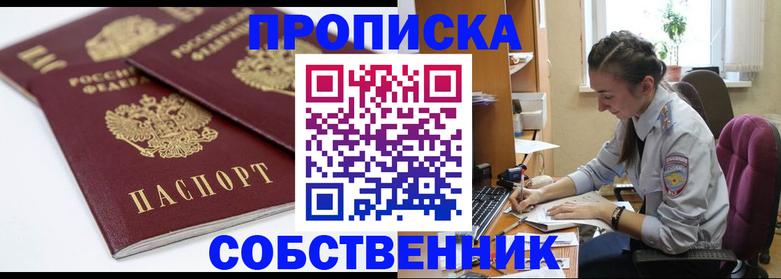 регистрация в Калязине