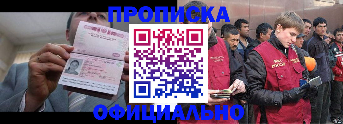 регистрация в Калязине