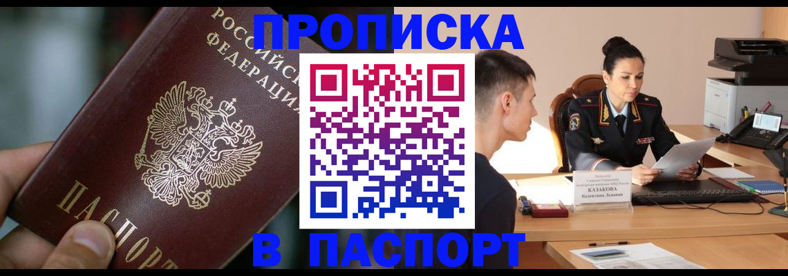 регистрация для дет. сада в Калязине