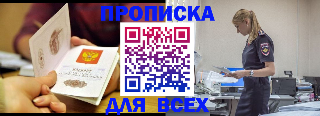временная регистрация 2025 в Калязине