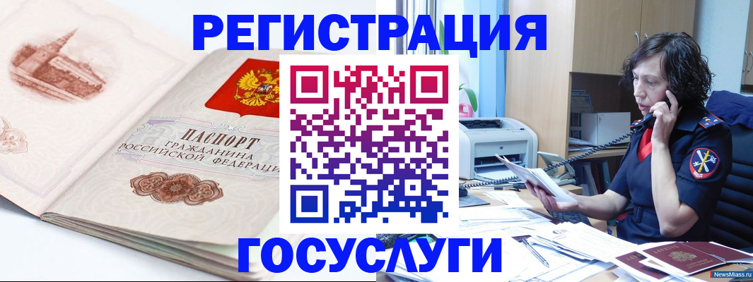 прописка ребенка в Калязине